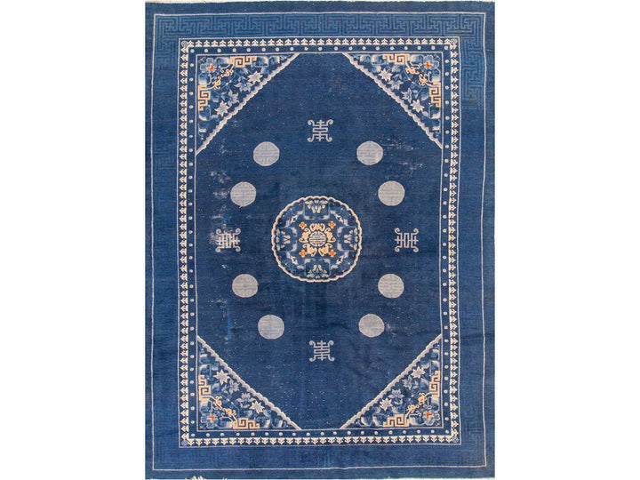 Antique Peking Chinese Wool Rug 7 X 10