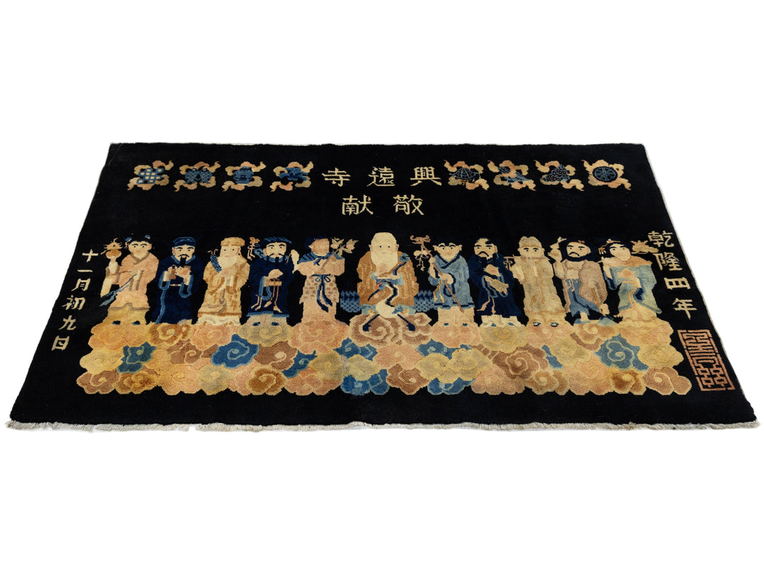 Antique Peking Chinese Wool Rug 3 X 5