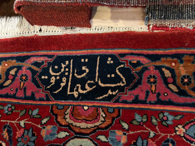 Vintage Persian Kazvin Carpet