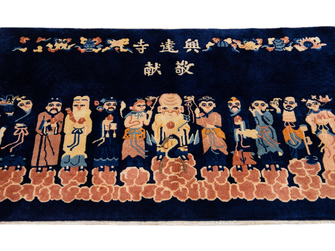 Vintage Peking Chinese Wool Rug 3 X 4