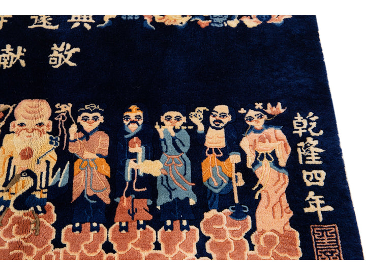 Vintage Peking Chinese Wool Rug 3 X 4